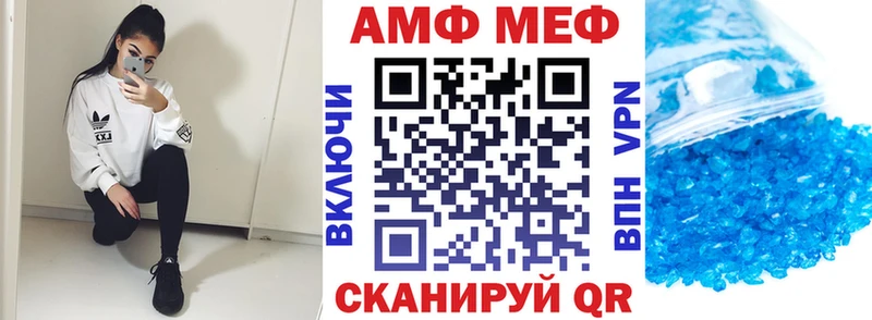 АМФ Розовый Корсаков