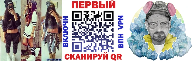 АМФЕТАМИН Розовый  Купить где  Корсаков 