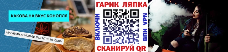 Купить где  Корсаков  Еда ТГК марихуана 