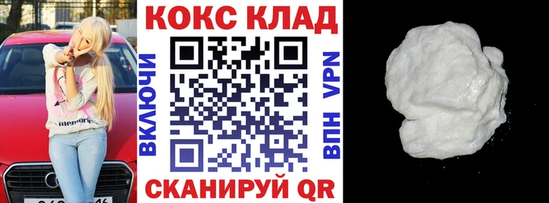 Cocaine Боливия  Купить  Корсаков 