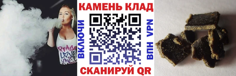 ГАШИШ индика сатива  Купить где  Корсаков 