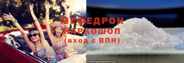 герыч Волосово