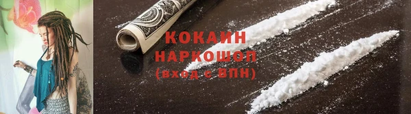 альфа пвп VHQ Волоколамск