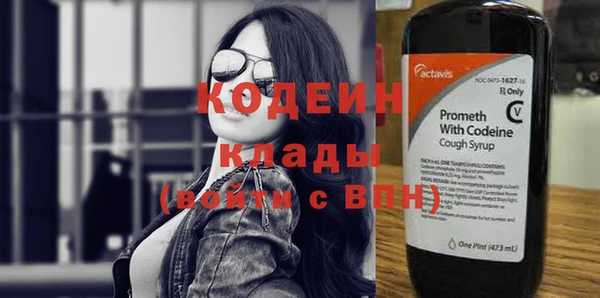 герыч Волосово