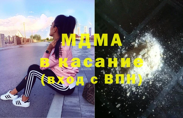 герыч Волосово