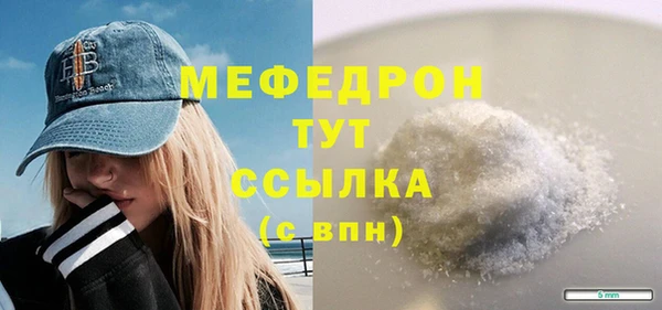герыч Волосово