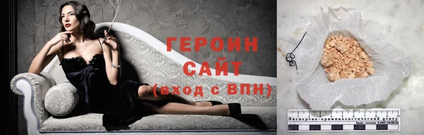 герыч Волосово