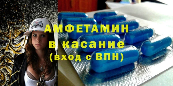 альфа пвп VHQ Волоколамск
