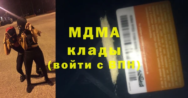 герыч Волосово