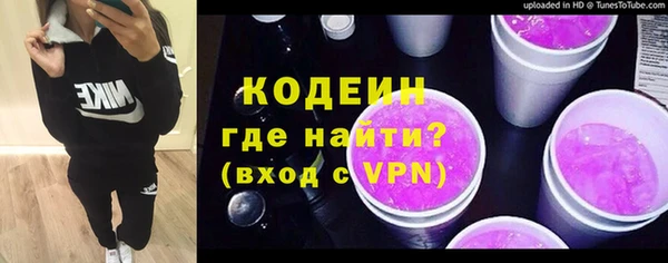 альфа пвп VHQ Волоколамск