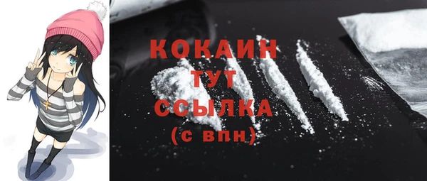 наркотики Володарск
