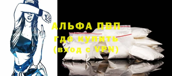 наркотики Володарск