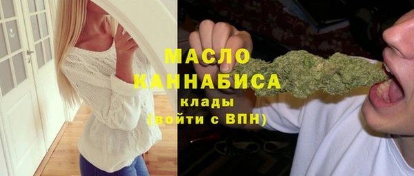 альфа пвп VHQ Волоколамск