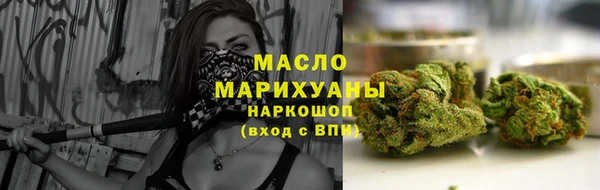 наркотики Володарск