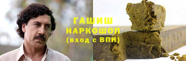альфа пвп VHQ Волоколамск