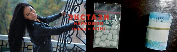 альфа пвп VHQ Волоколамск