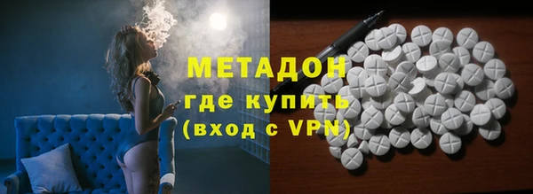альфа пвп VHQ Волоколамск