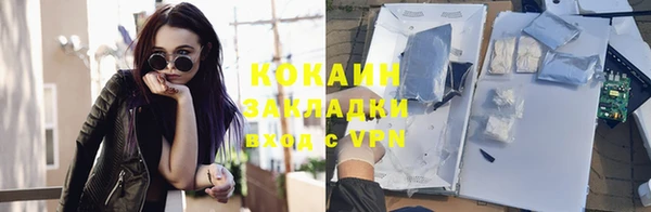 альфа пвп VHQ Волоколамск