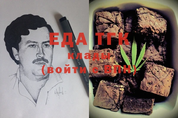 наркотики Володарск