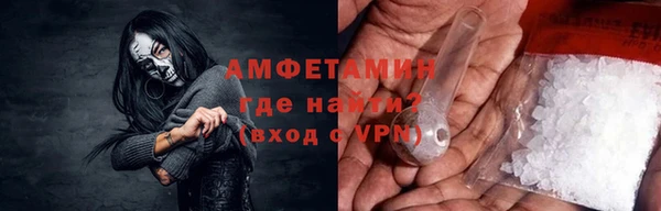 герыч Волосово
