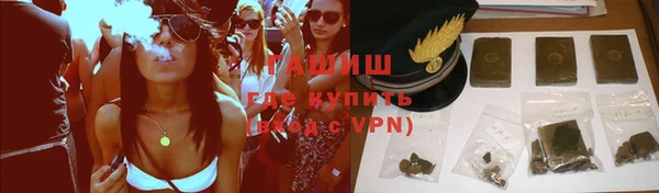 наркотики Володарск