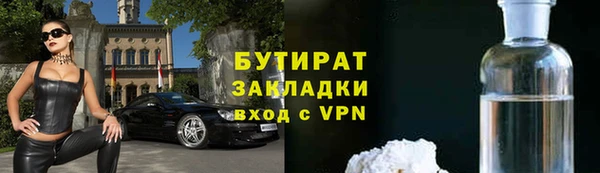 герыч Волосово