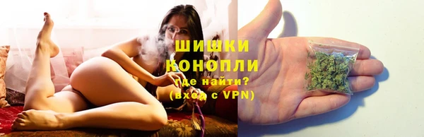 наркотики Володарск