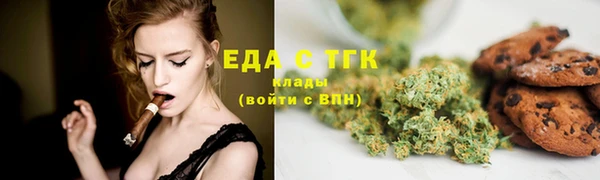 альфа пвп VHQ Волоколамск