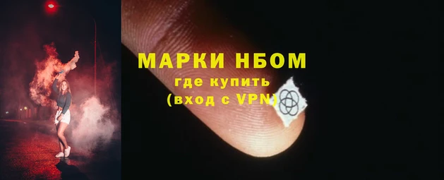 наркотики Володарск