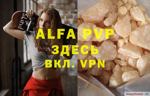 наркотики Володарск