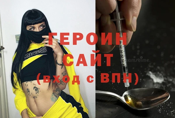 наркотики Володарск