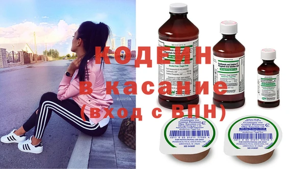 герыч Волосово