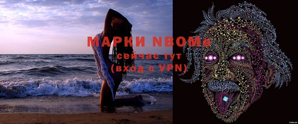 герыч Волосово