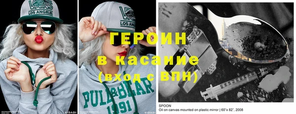 альфа пвп VHQ Волоколамск