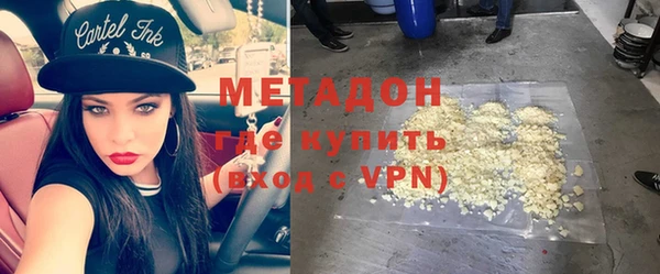 альфа пвп VHQ Волоколамск