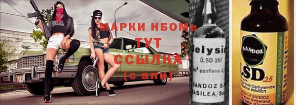 альфа пвп VHQ Волоколамск