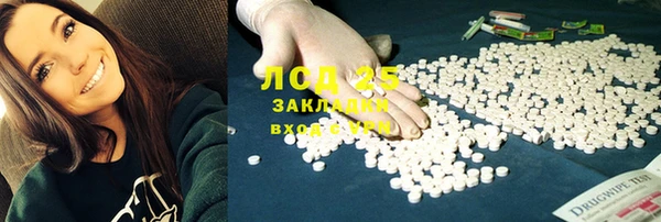 наркотики Володарск