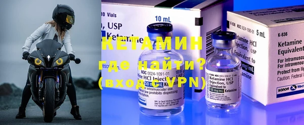 альфа пвп VHQ Волоколамск