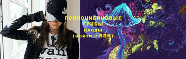 наркотики Володарск