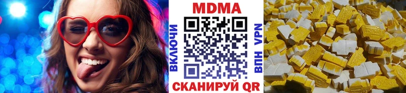 MDMA молли  Купить где  Корсаков 