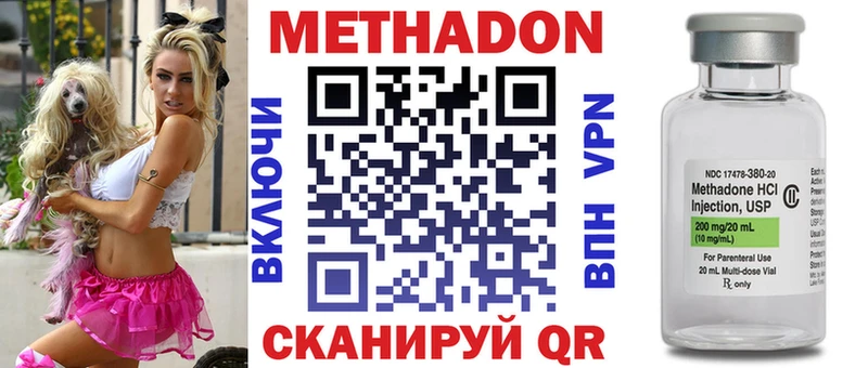 Купить закладки  Корсаков  Метадон кристалл 