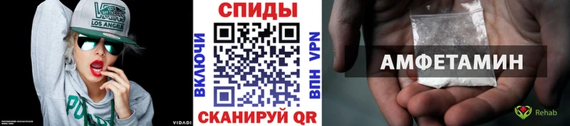 Купить где  Корсаков  Метамфетамин Methamphetamine 