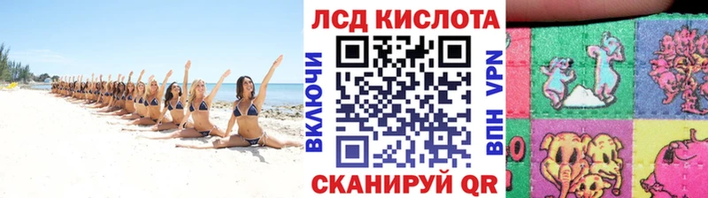 Купить  Корсаков  Марки 25I-NBOMe 1,5мг 