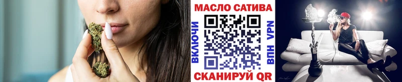 Дистиллят ТГК гашишное масло  Купить где  Корсаков 
