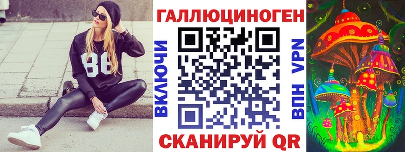 Галлюциногенные грибы ЛСД  Купить закладки  Корсаков 